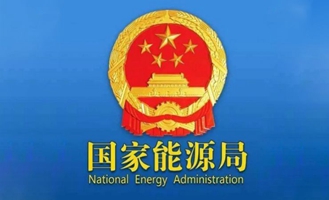 國家能源局發(fā)布2025年一季度光伏發(fā)電建設(shè)情況